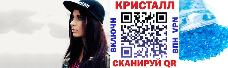 Amphetamine 97%  Купить  Беломорск 