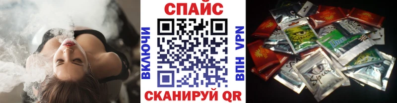 Купить  Беломорск  БУТИРАТ жидкий экстази 