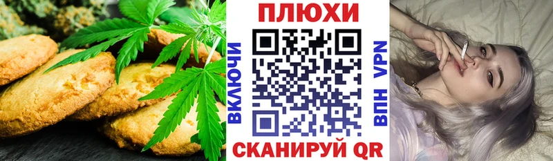 Купить закладки  Беломорск  Печенье с ТГК конопля 