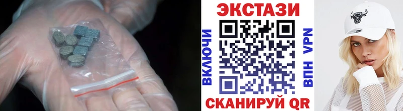 ЭКСТАЗИ mix  Купить  Беломорск 