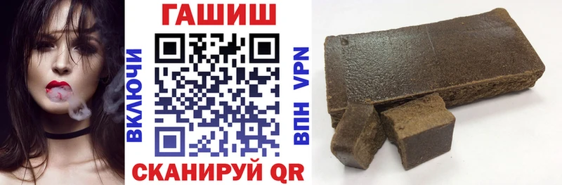 Гашиш hashish  Купить  Беломорск 