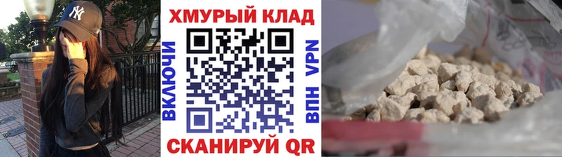 Купить где  Беломорск  ГЕРОИН Афган 