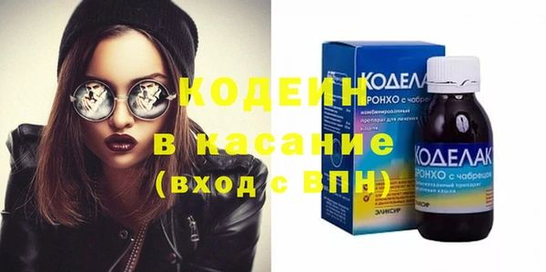 синтетический гашиш Кодинск