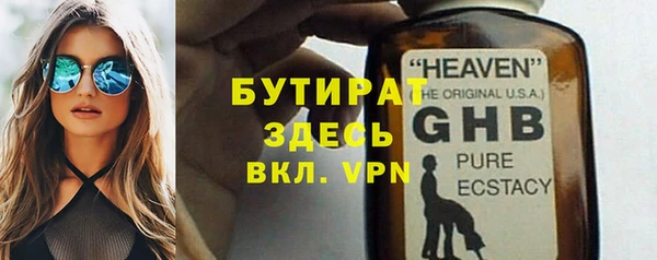 синтетический гашиш Кодинск