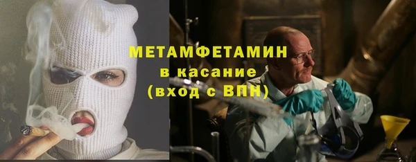 синтетический гашиш Кодинск