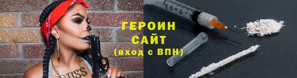 синтетический гашиш Кодинск