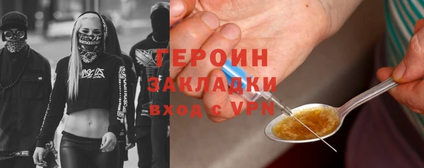 синтетический гашиш Кодинск