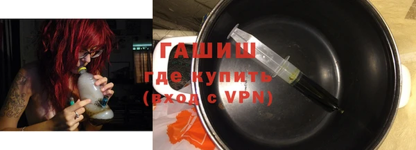 синтетический гашиш Кодинск