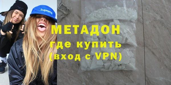 синтетический гашиш Кодинск