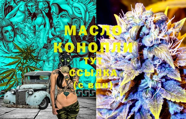синтетический гашиш Кодинск