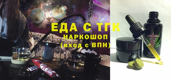 синтетический гашиш Кодинск
