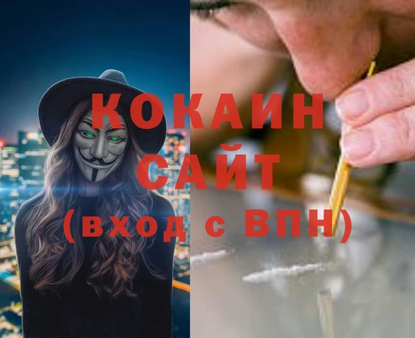 синтетический гашиш Кодинск