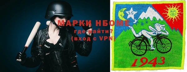 синтетический гашиш Кодинск