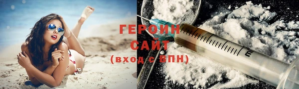 синтетический гашиш Кодинск