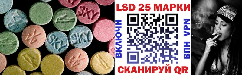 Лсд 25 экстази ecstasy  Купить закладки  Беломорск 
