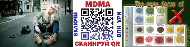 МДМА crystal  Купить закладки  Беломорск 