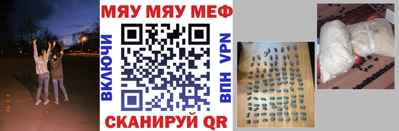 Меф кристаллы  Купить где  Беломорск 