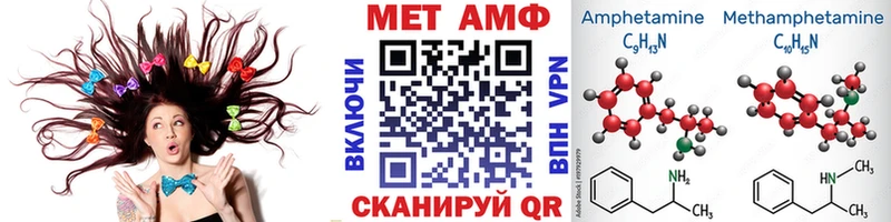 Купить  Беломорск  Метамфетамин винт 