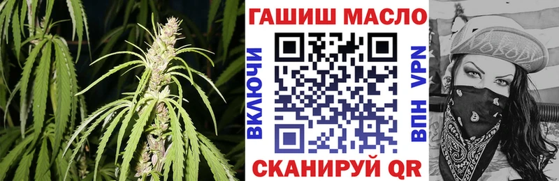 ТГК гашишное масло  Купить закладки  Беломорск 